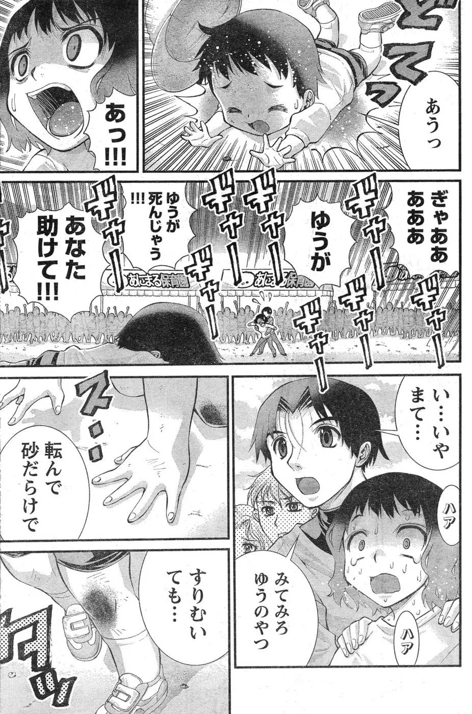 Page 219
