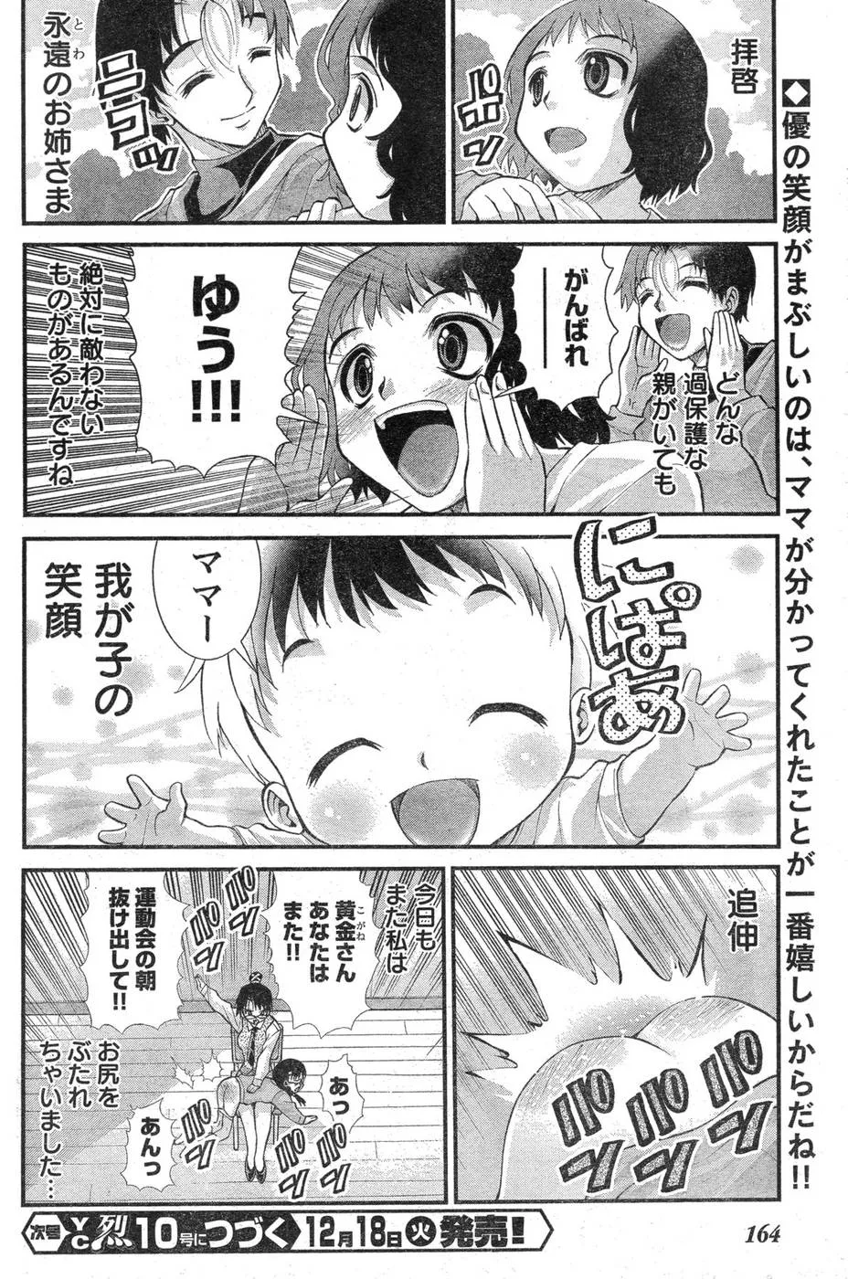 Page 222