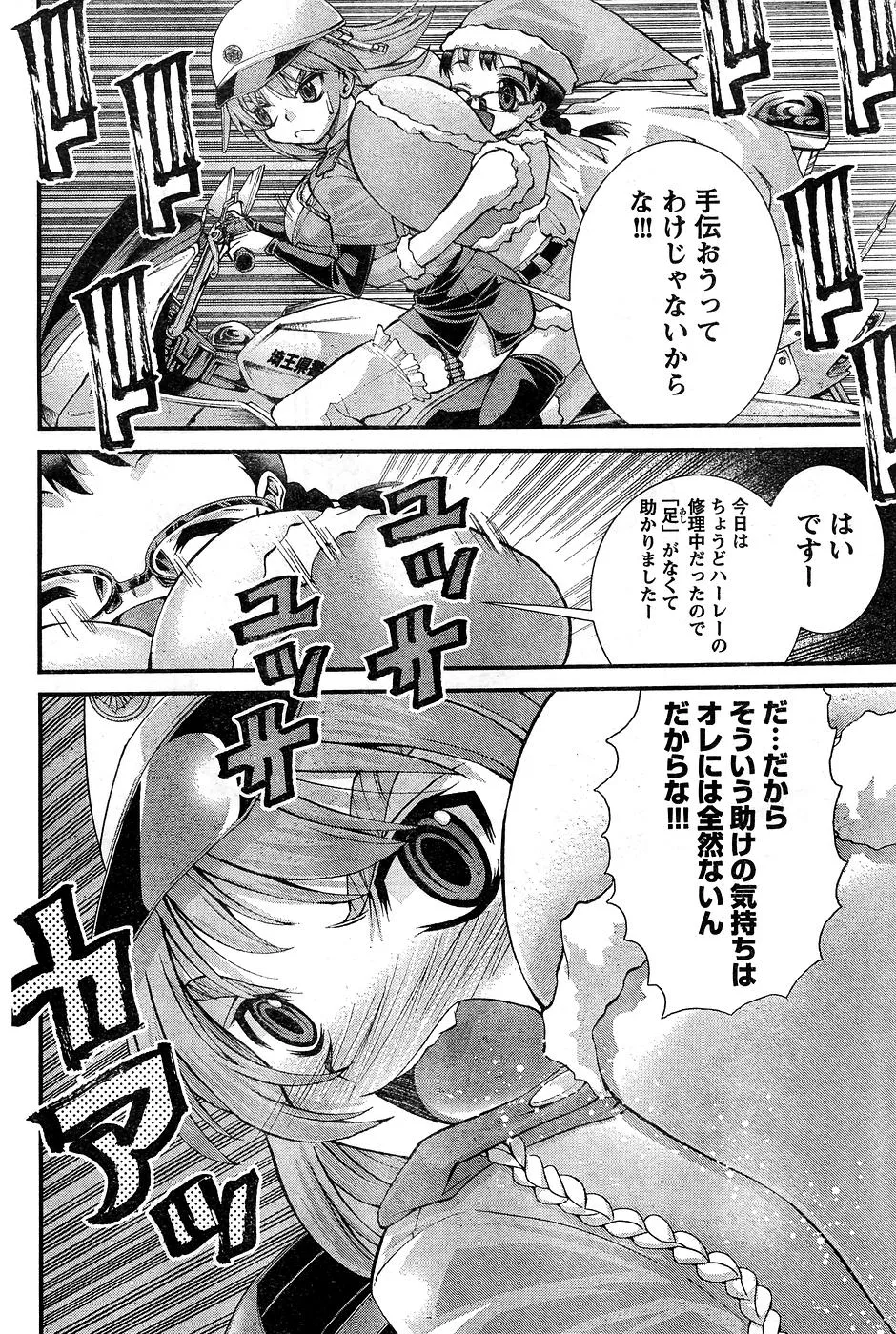 Page 228