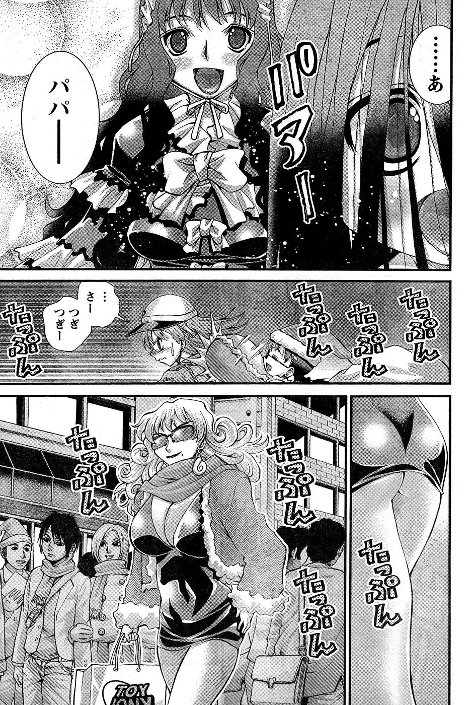 Page 231