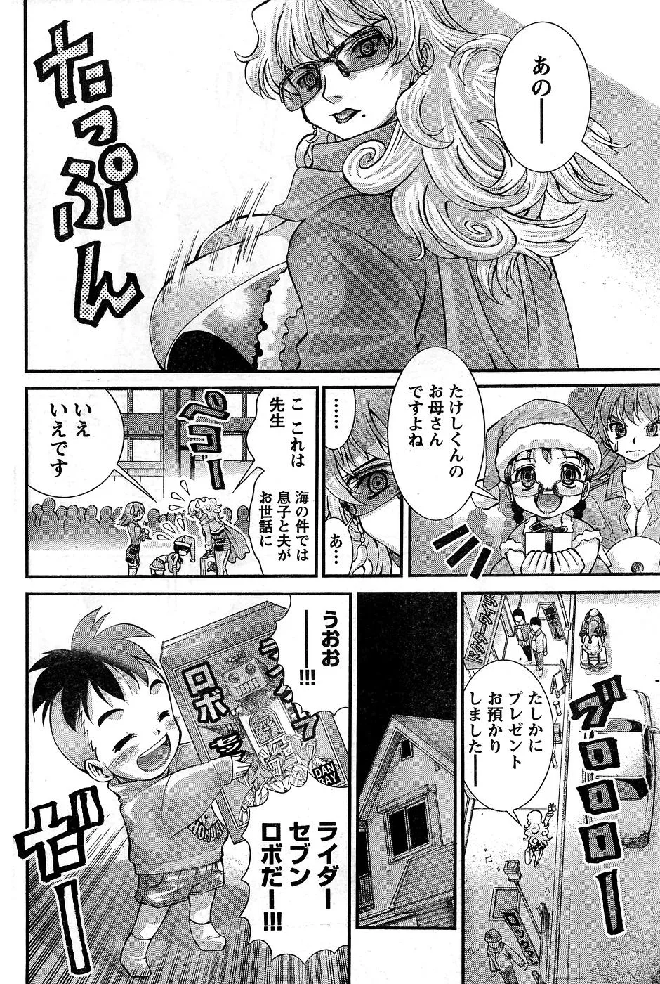Page 232