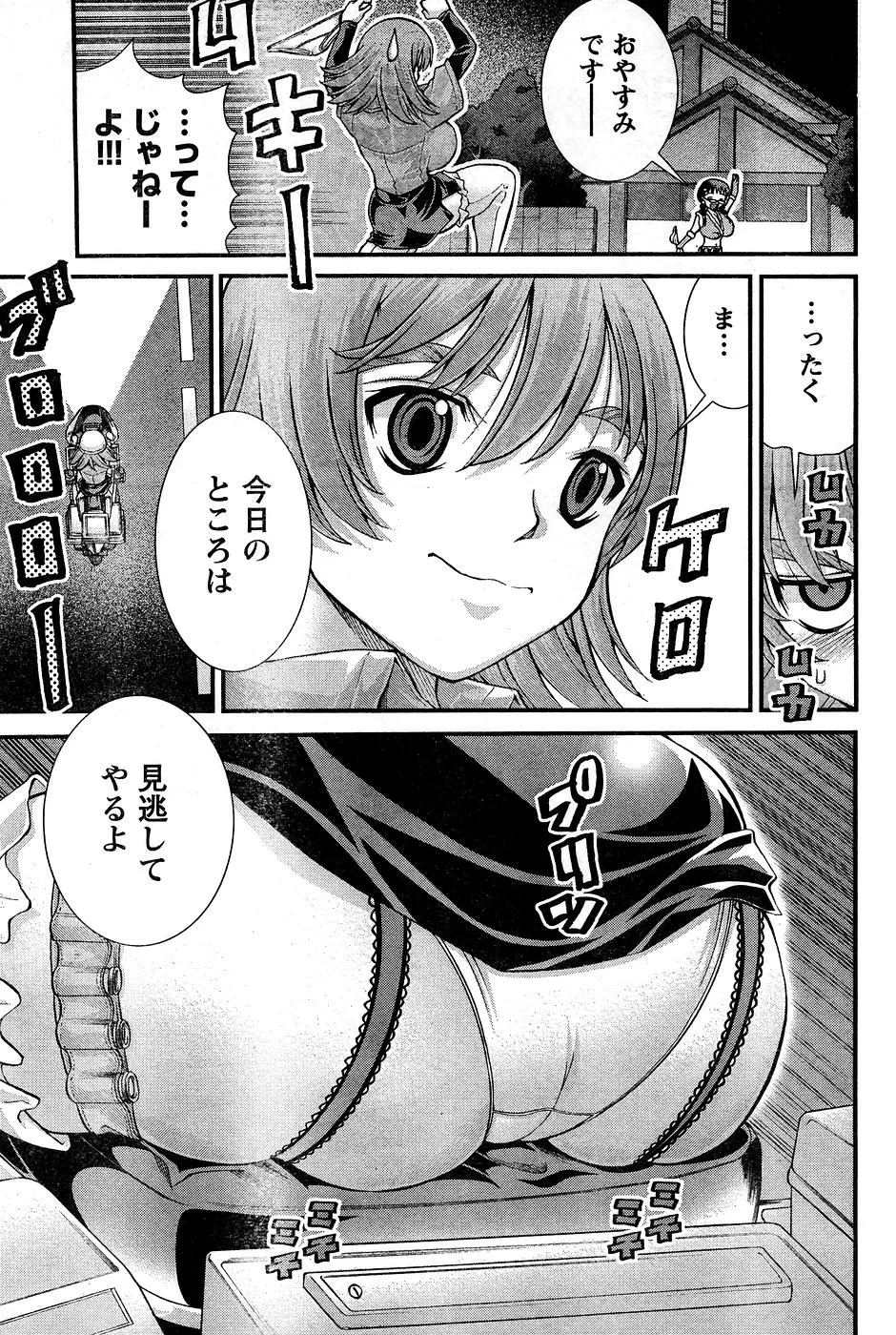 Page 239