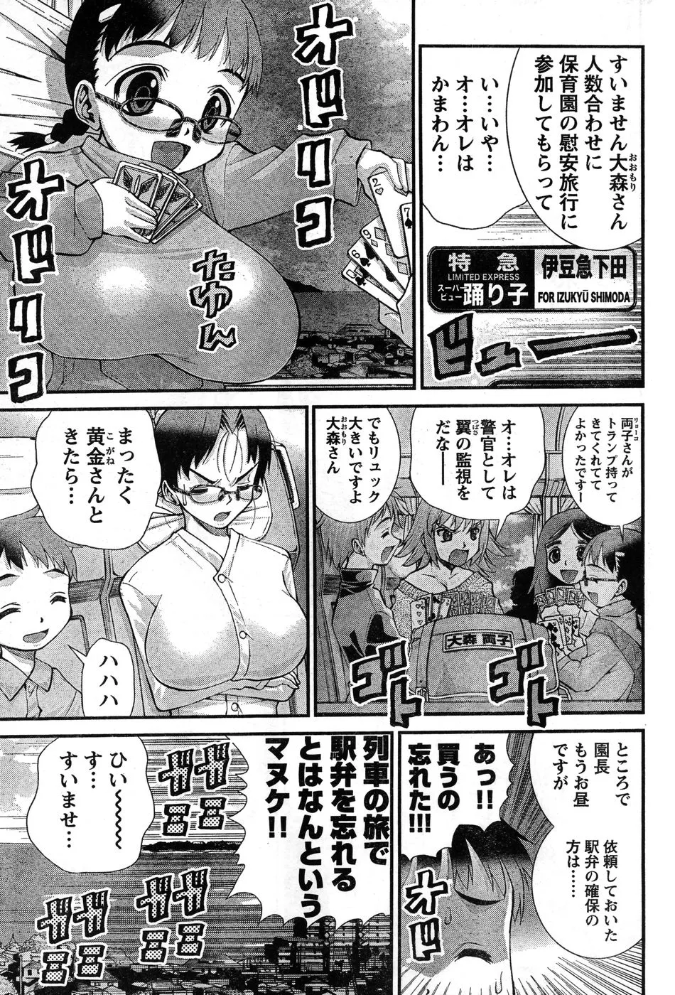 Page 247