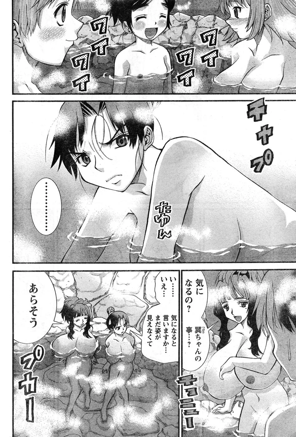 Page 252