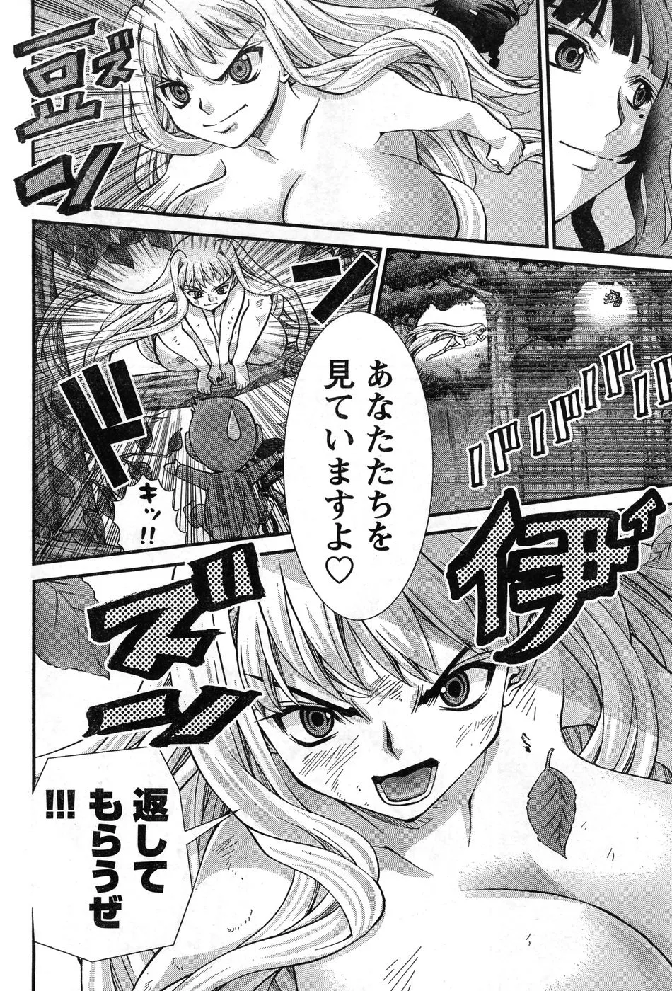 Page 254
