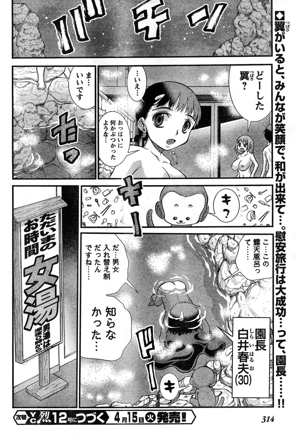 Page 262