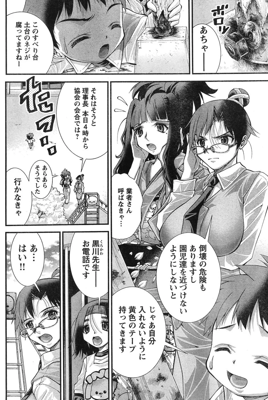 Page 272