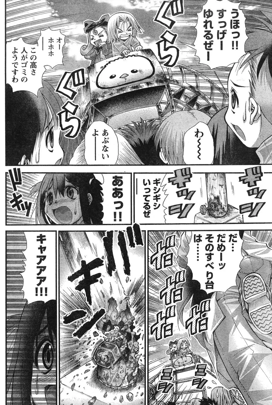 Page 276