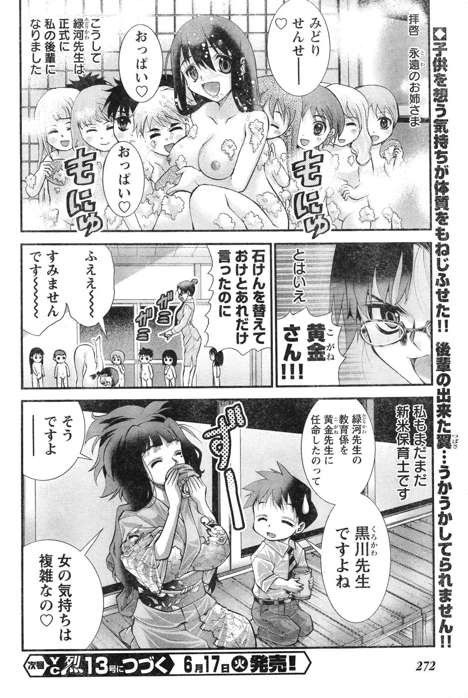 Page 282