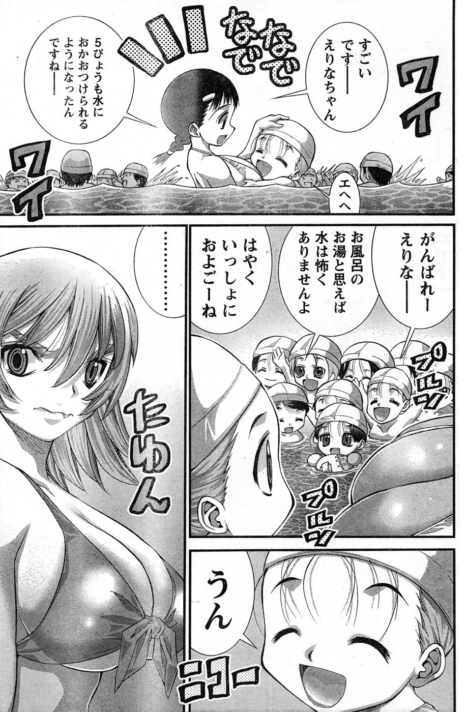 Page 289