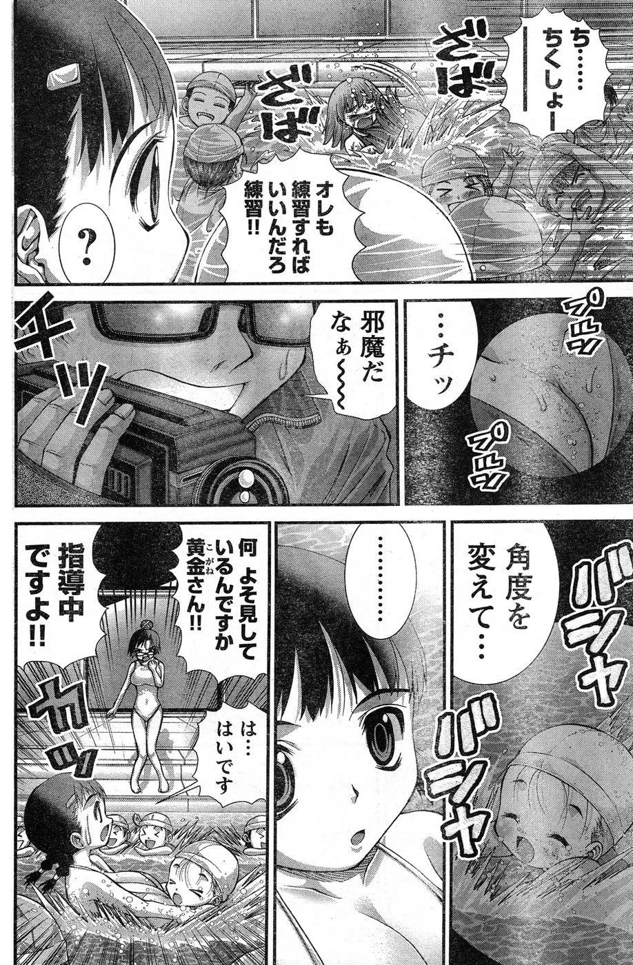 Page 290