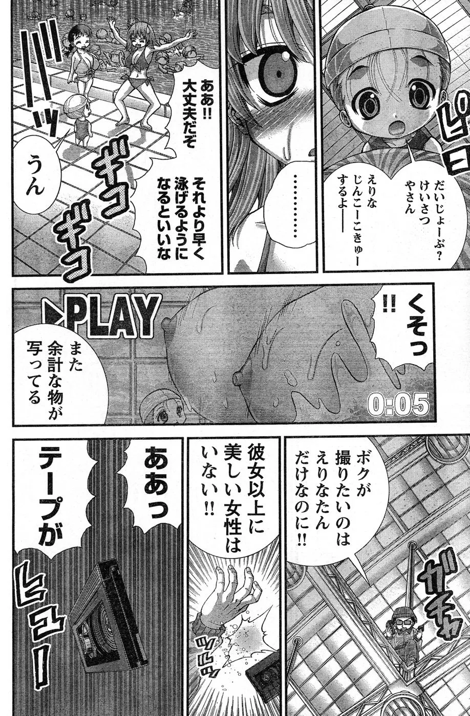 Page 294