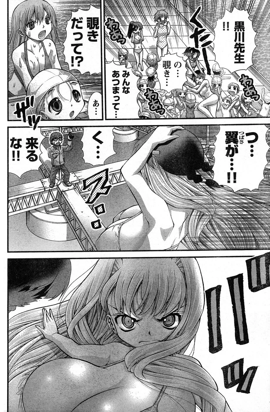Page 296