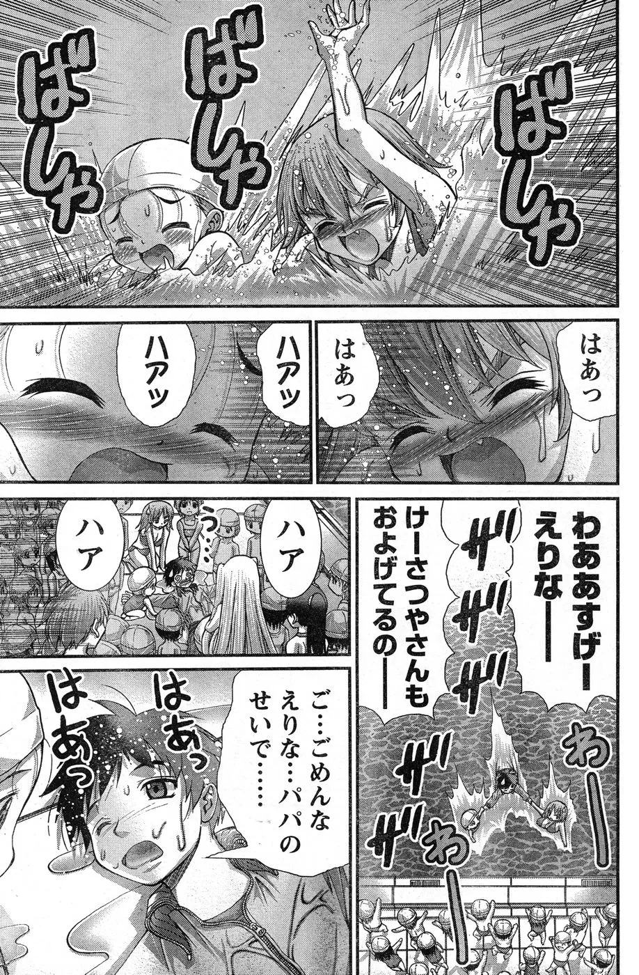 Page 299