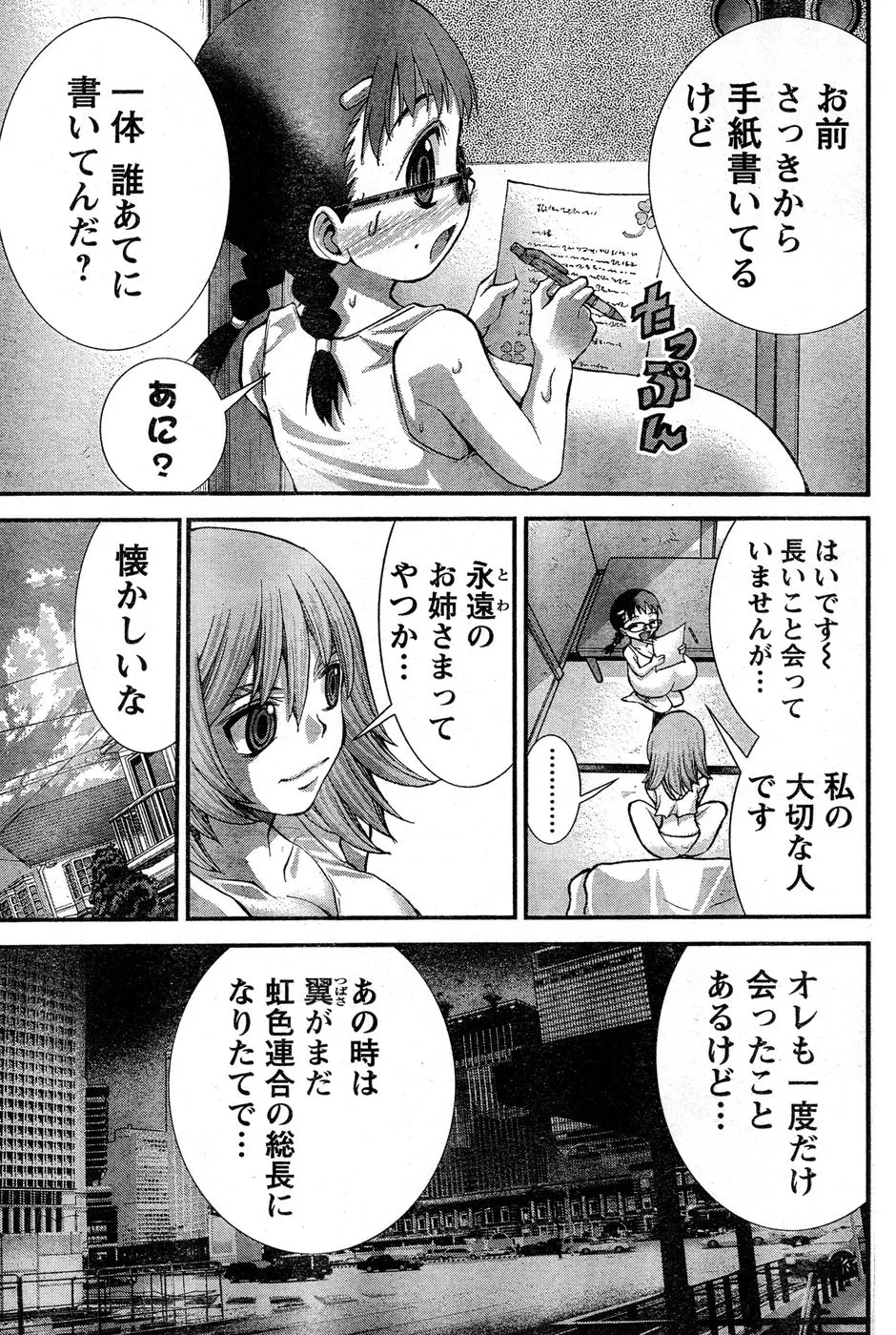 Page 305