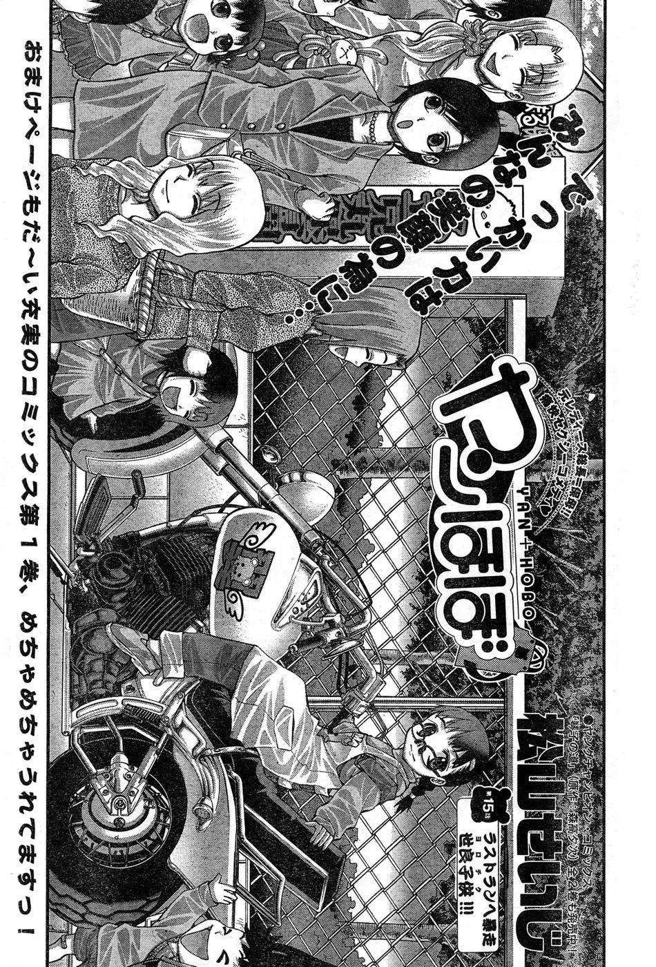 Page 321