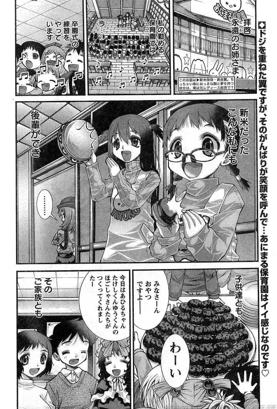 Page 322