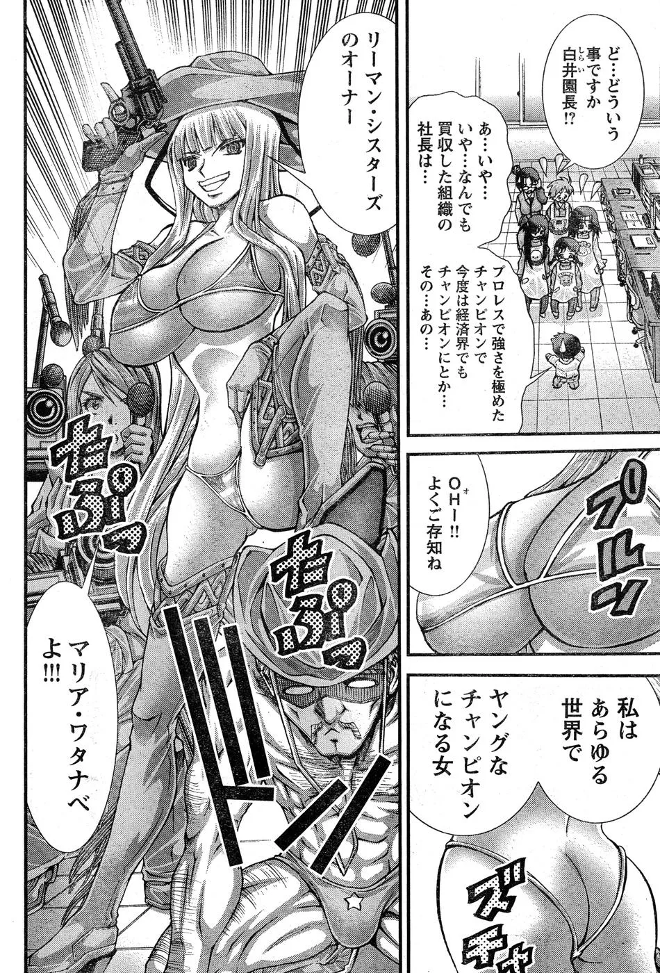 Page 326
