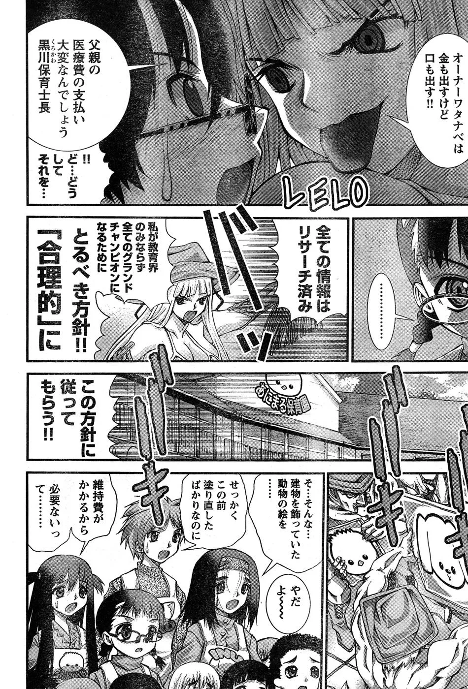 Page 328