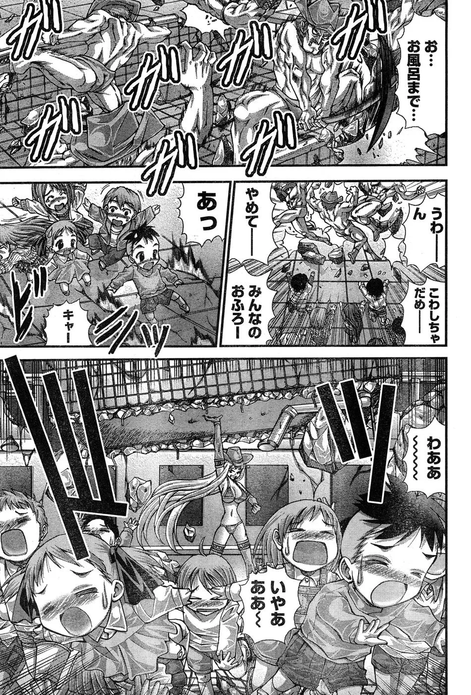 Page 329