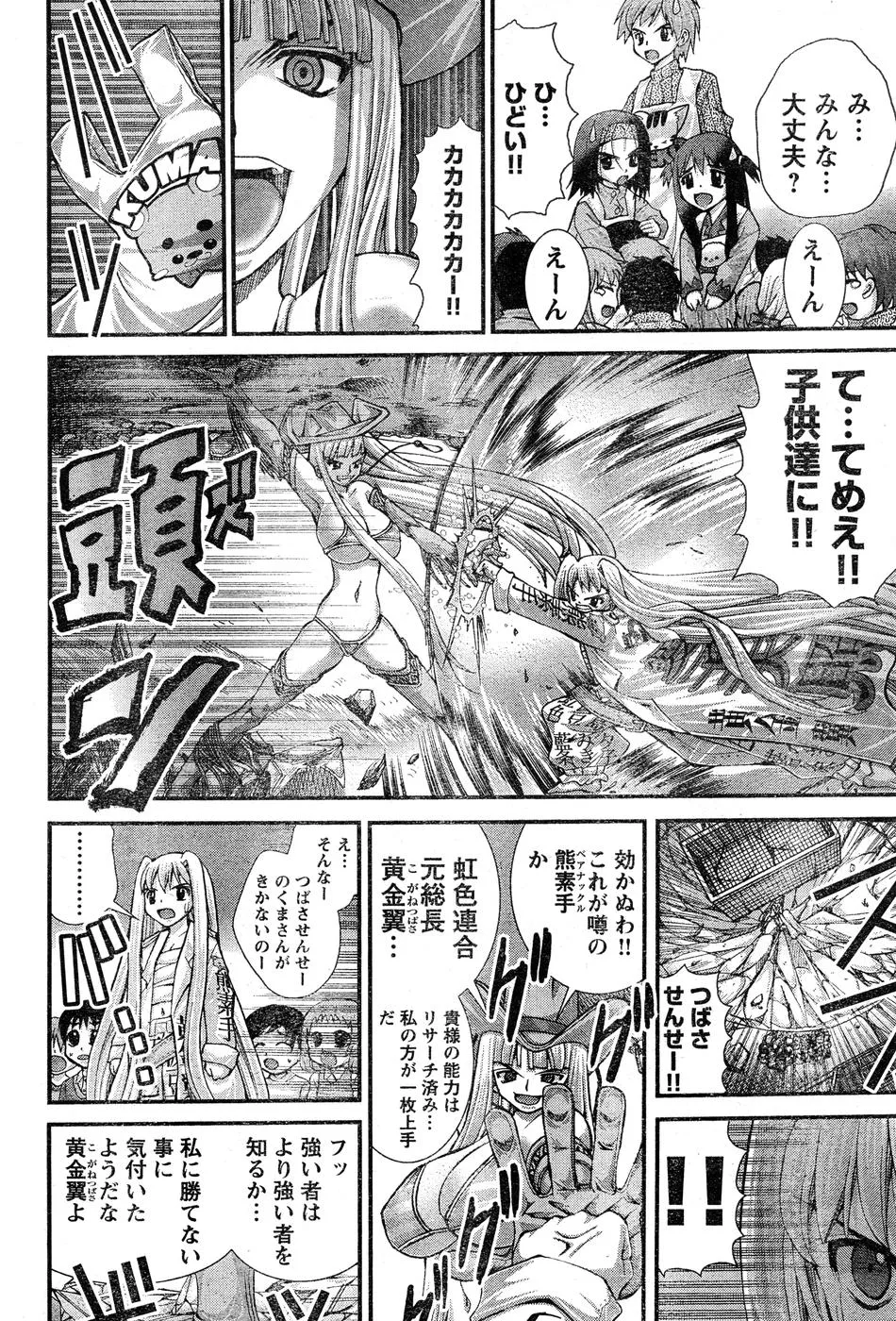 Page 330