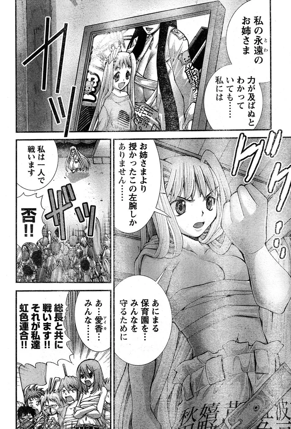 Page 334