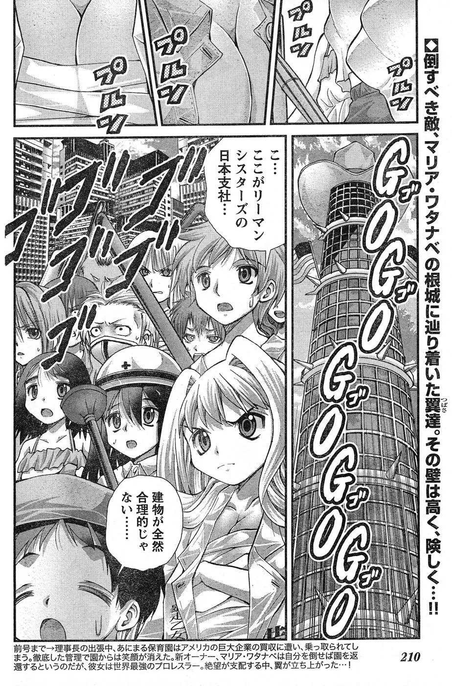 Page 340