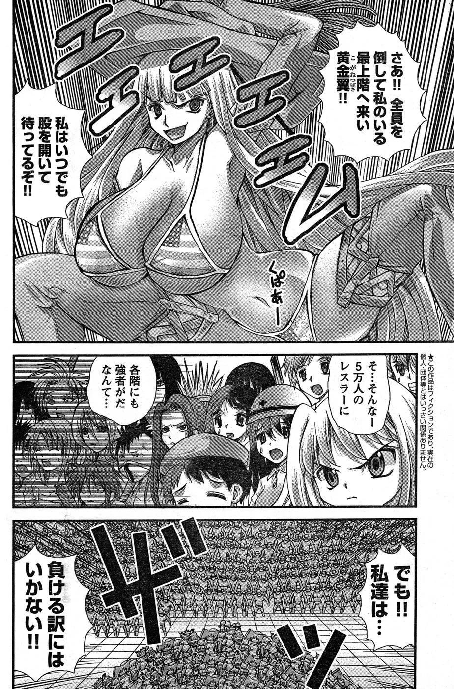 Page 342