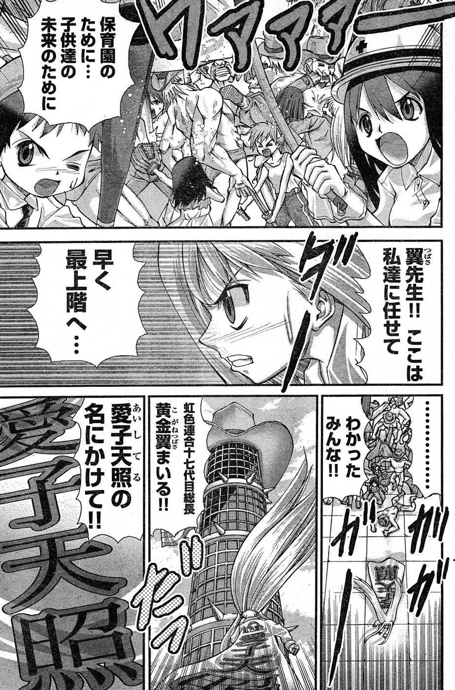 Page 343