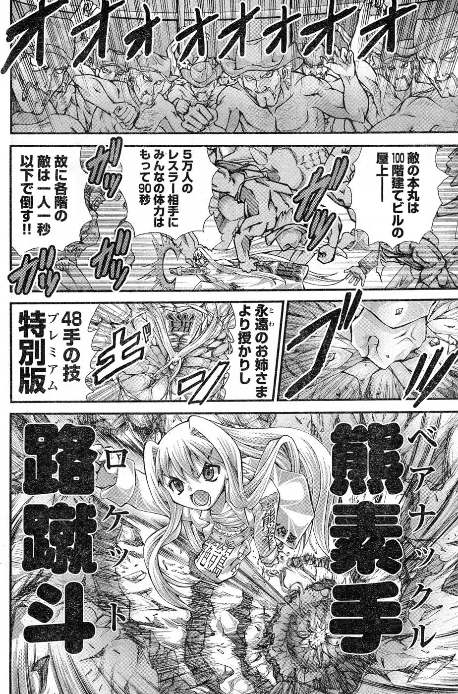 Page 344