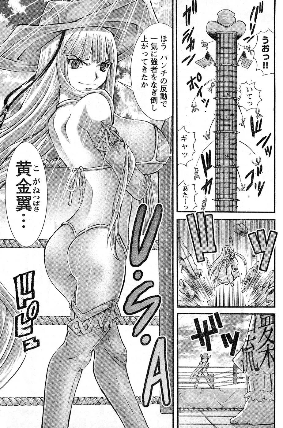 Page 345