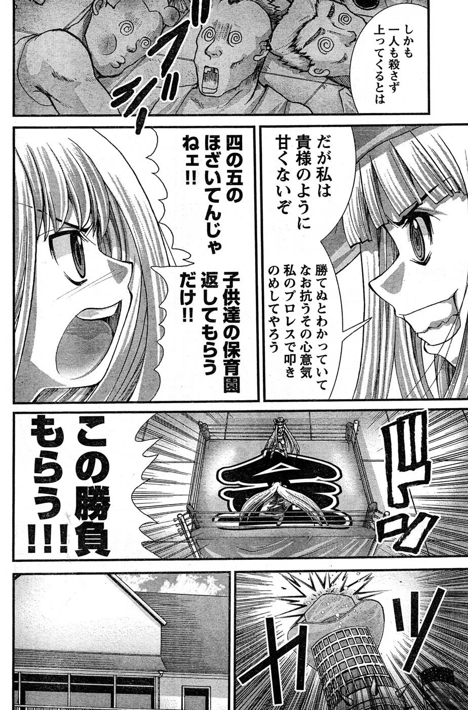 Page 346