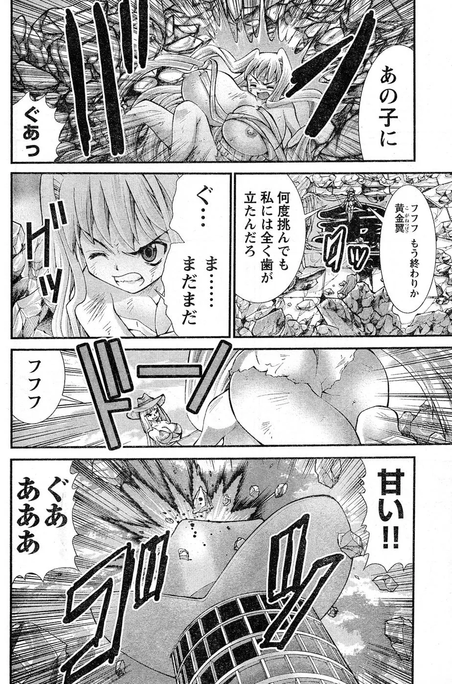 Page 348