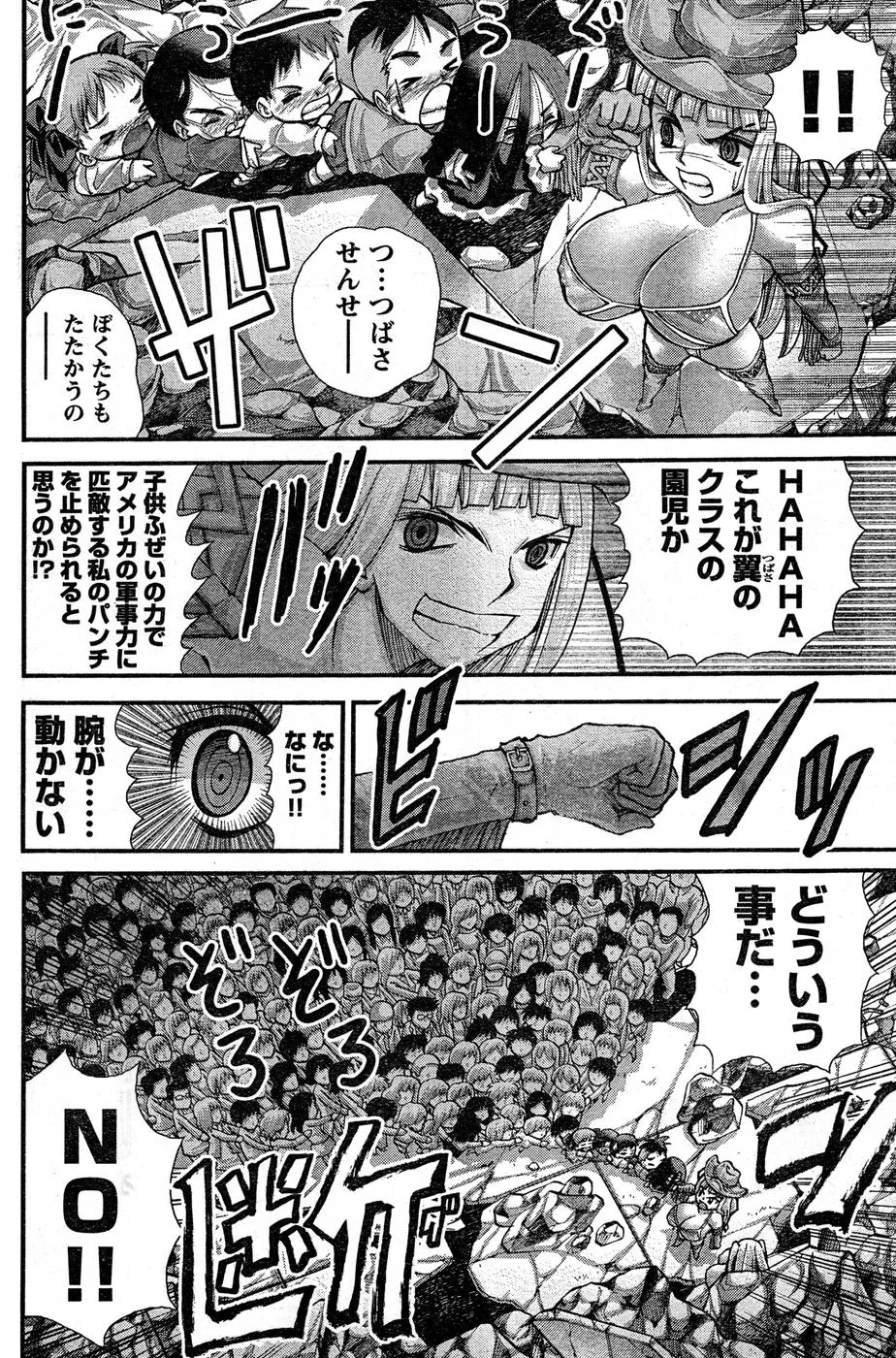 Page 350