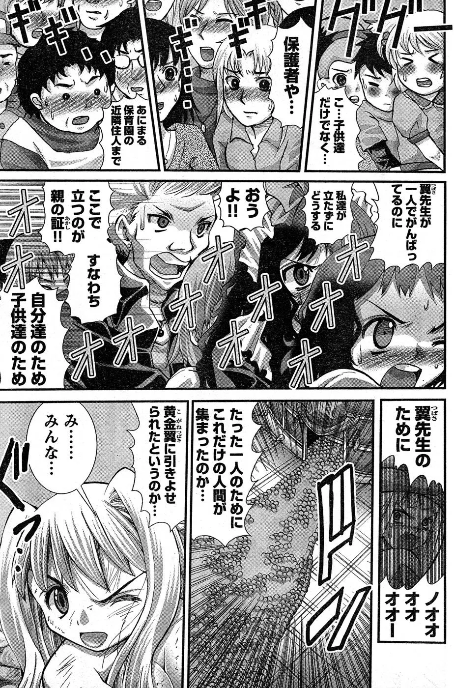 Page 351