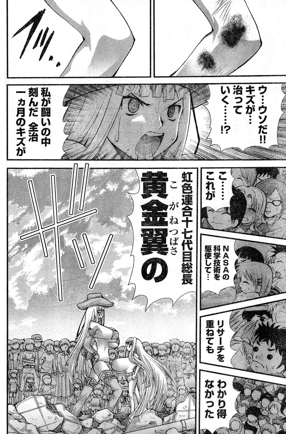 Page 352
