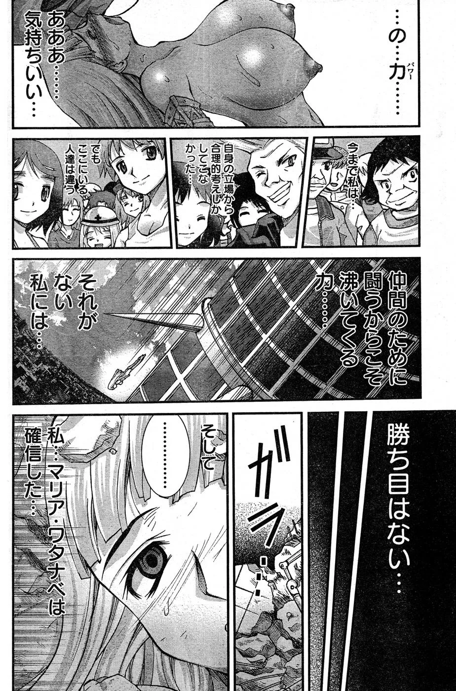 Page 354