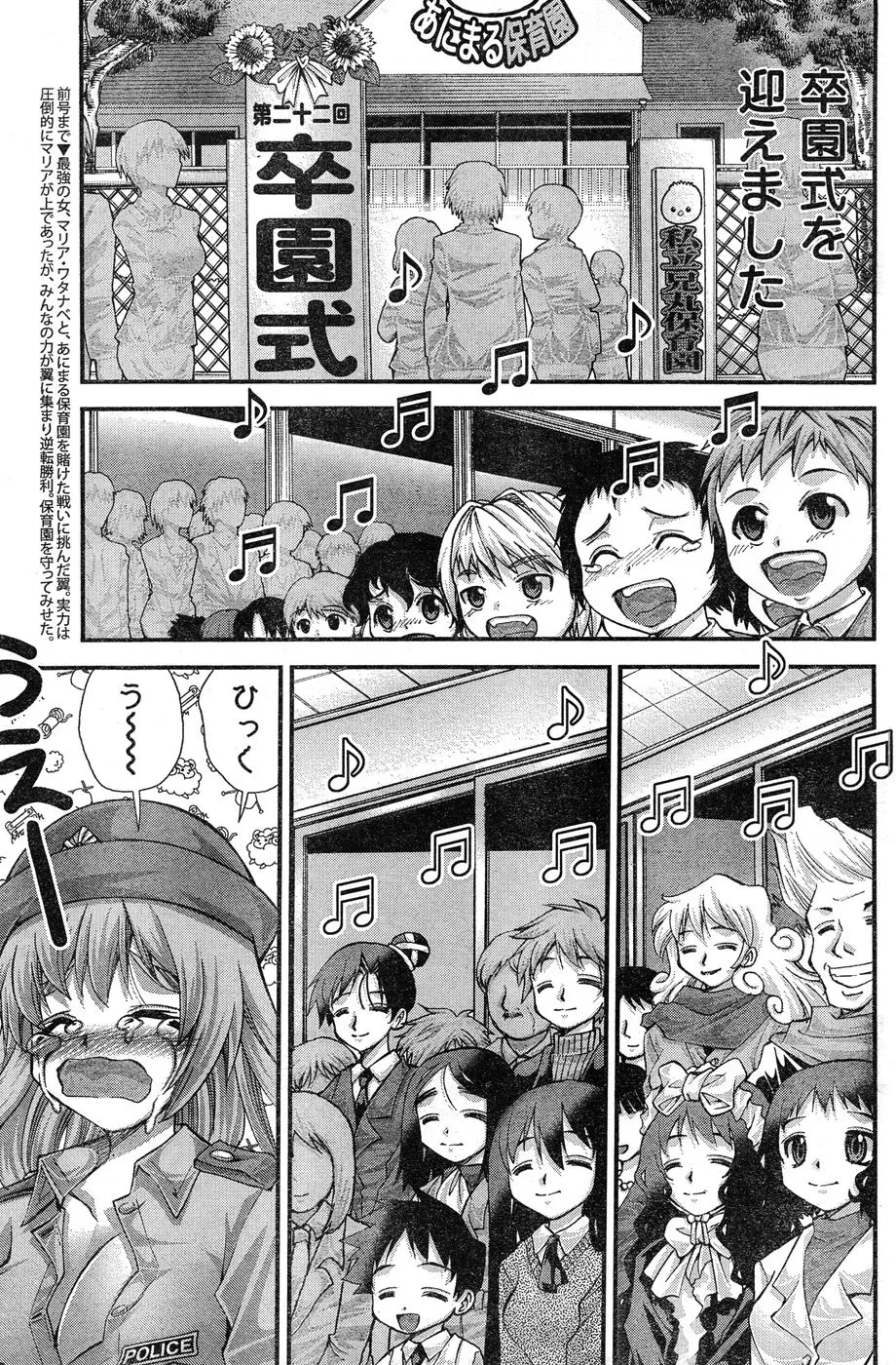 Page 359