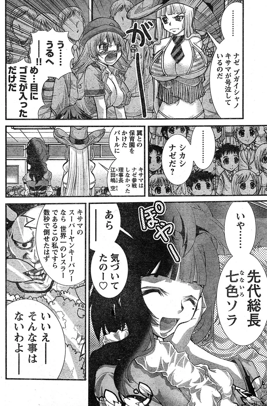 Page 360