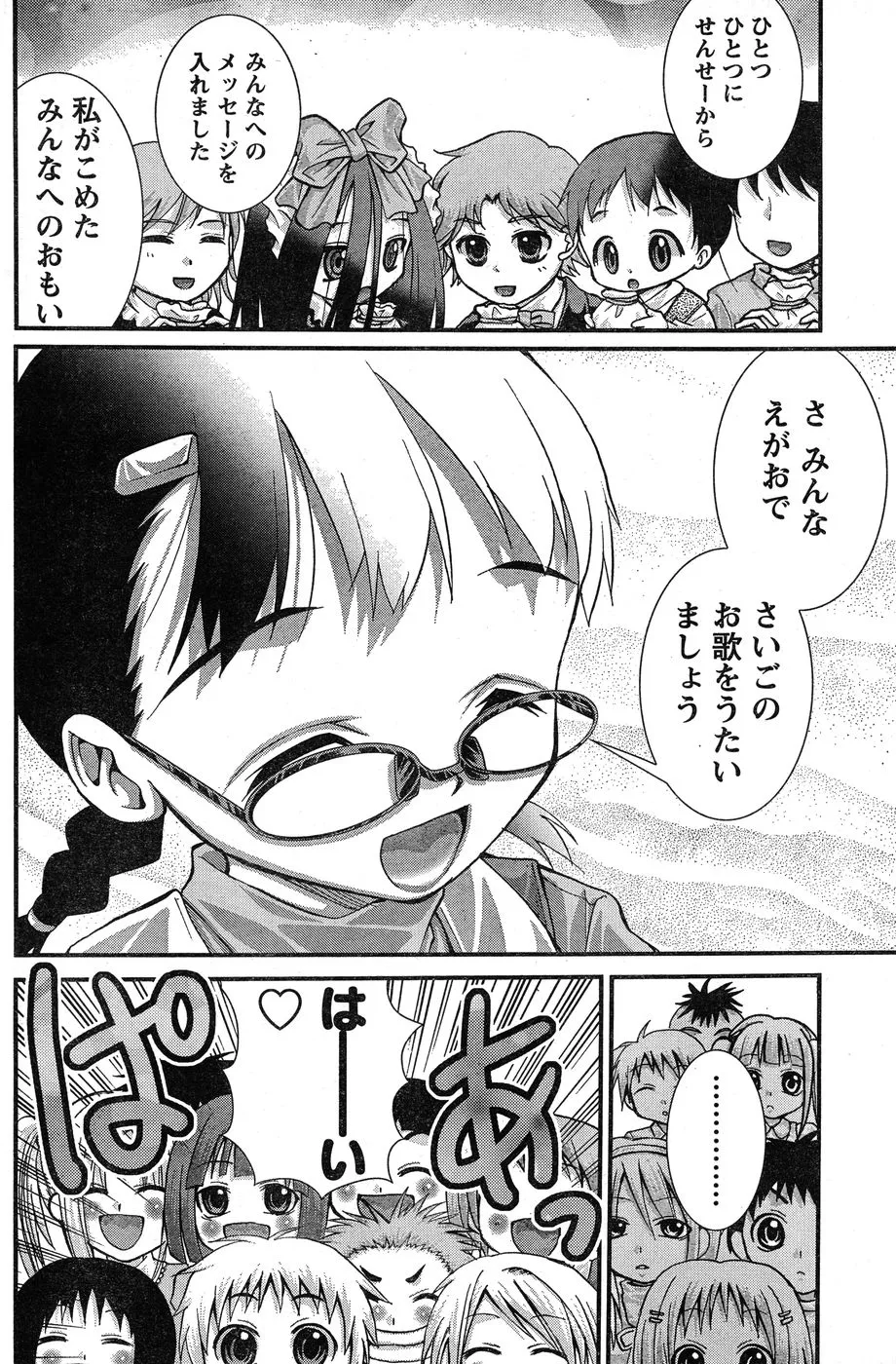 Page 366