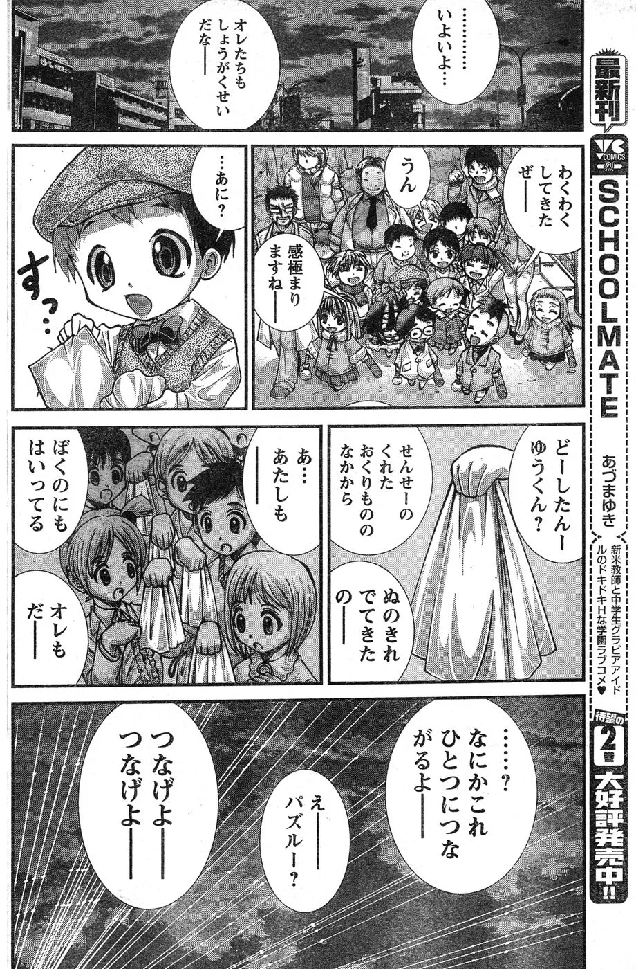 Page 368