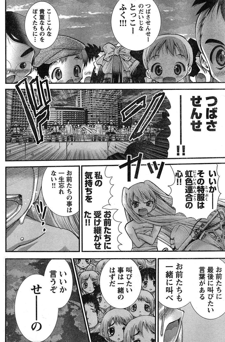 Page 370