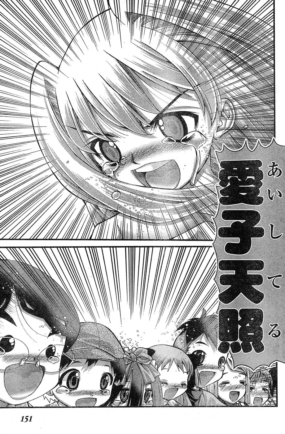 Page 371