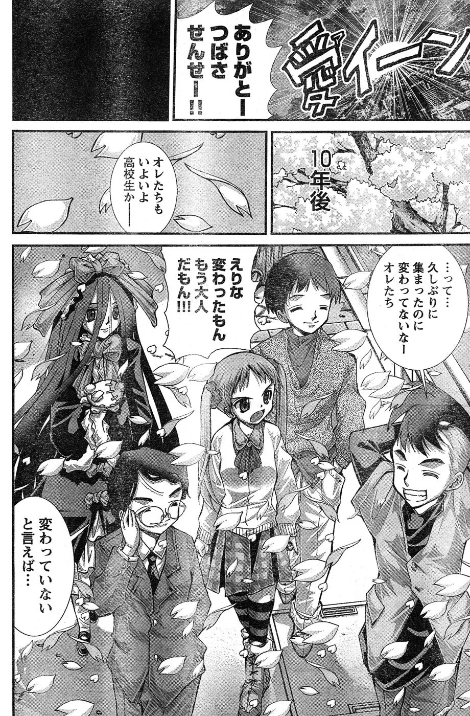 Page 372