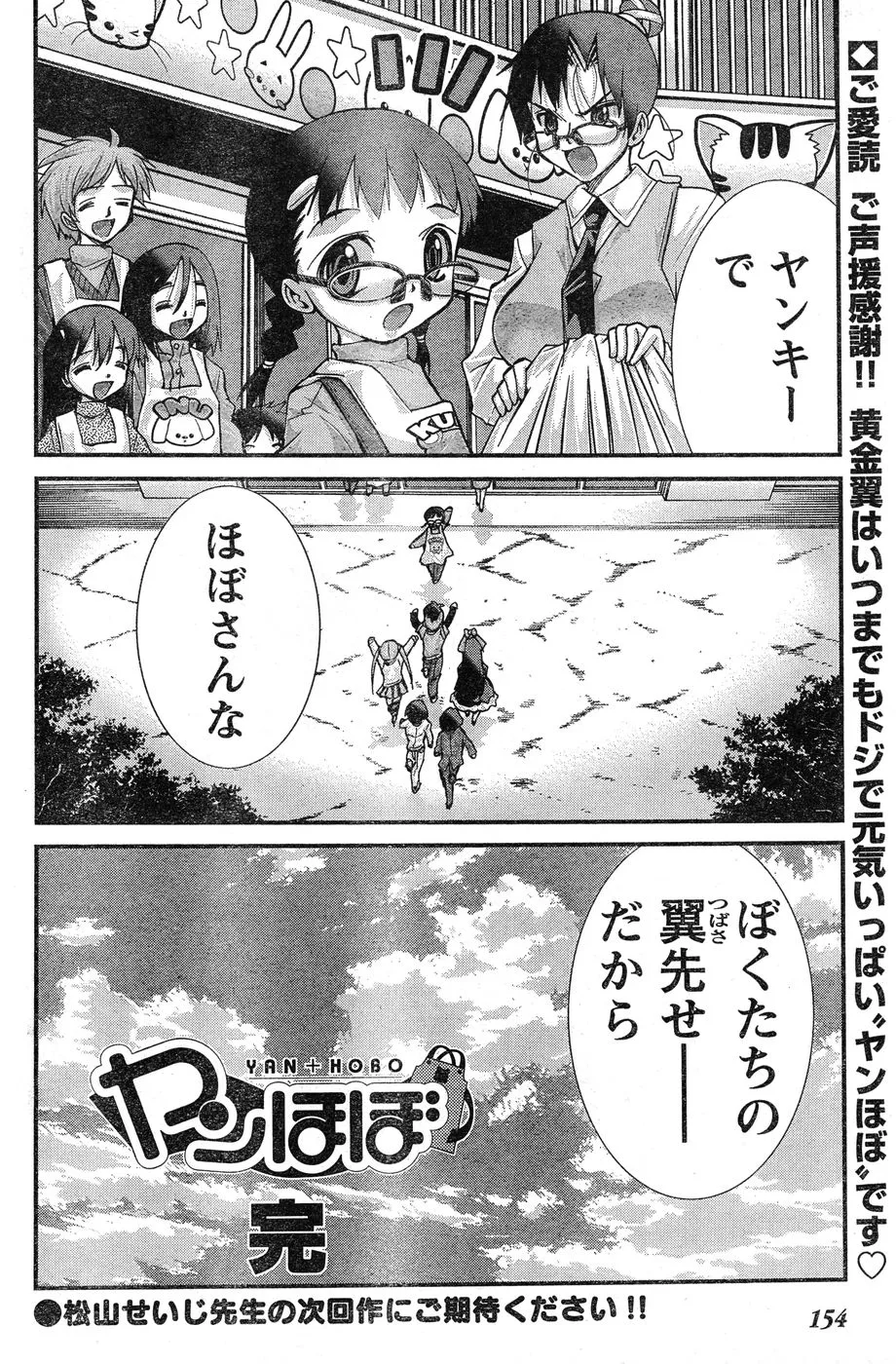 Page 374