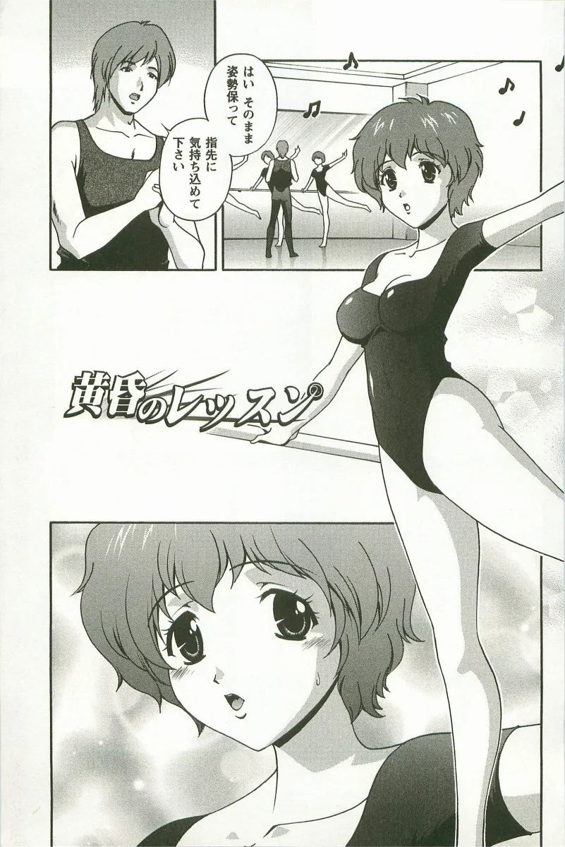 Page 117