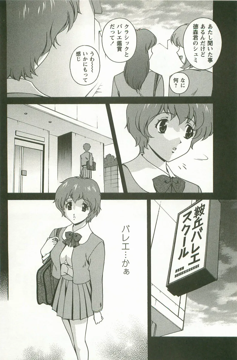 Page 120