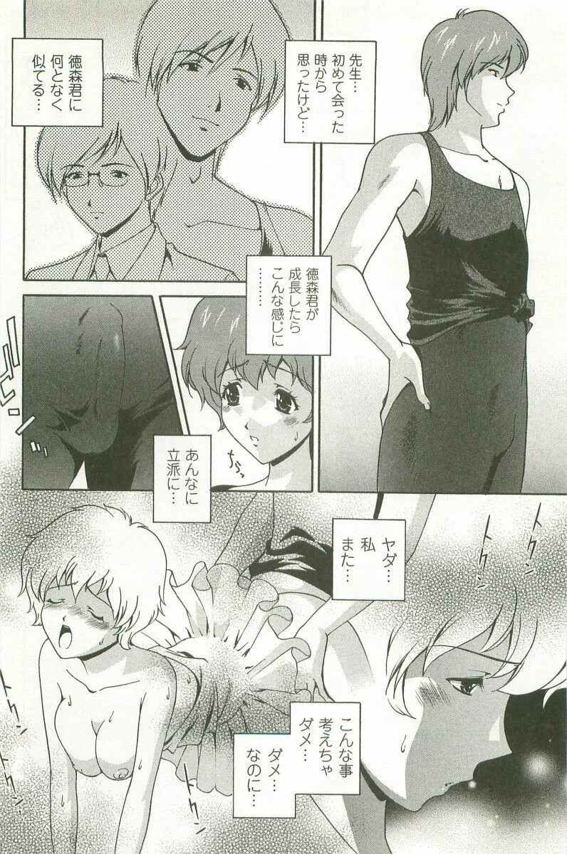 Page 122