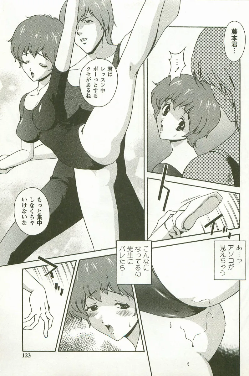 Page 123