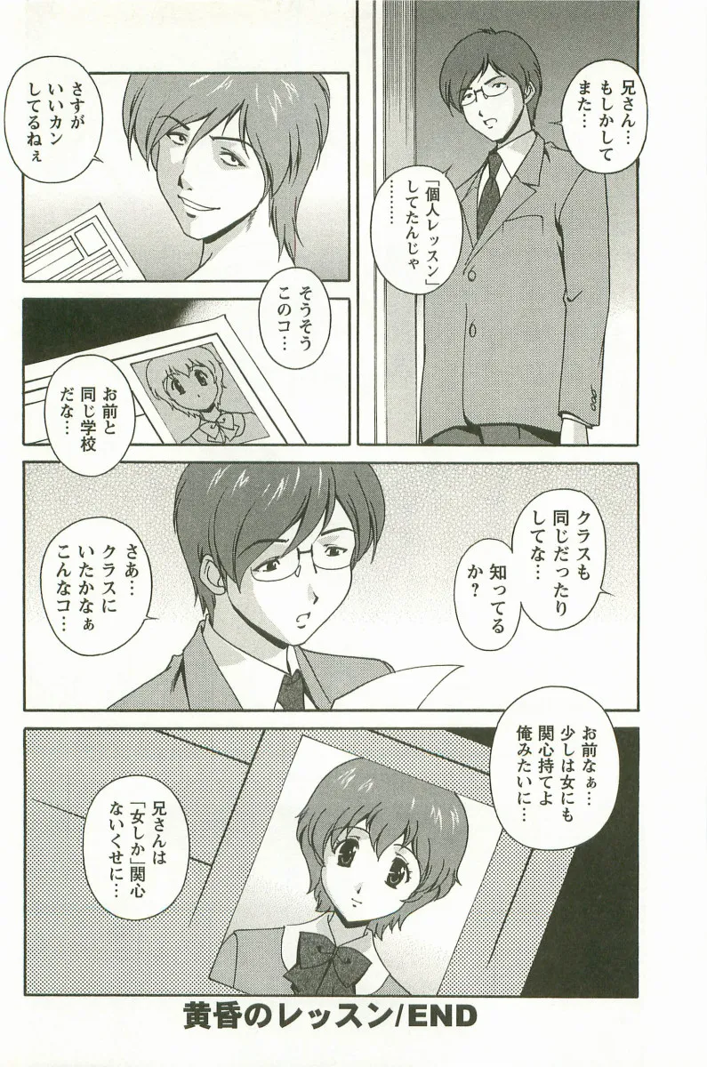 Page 132